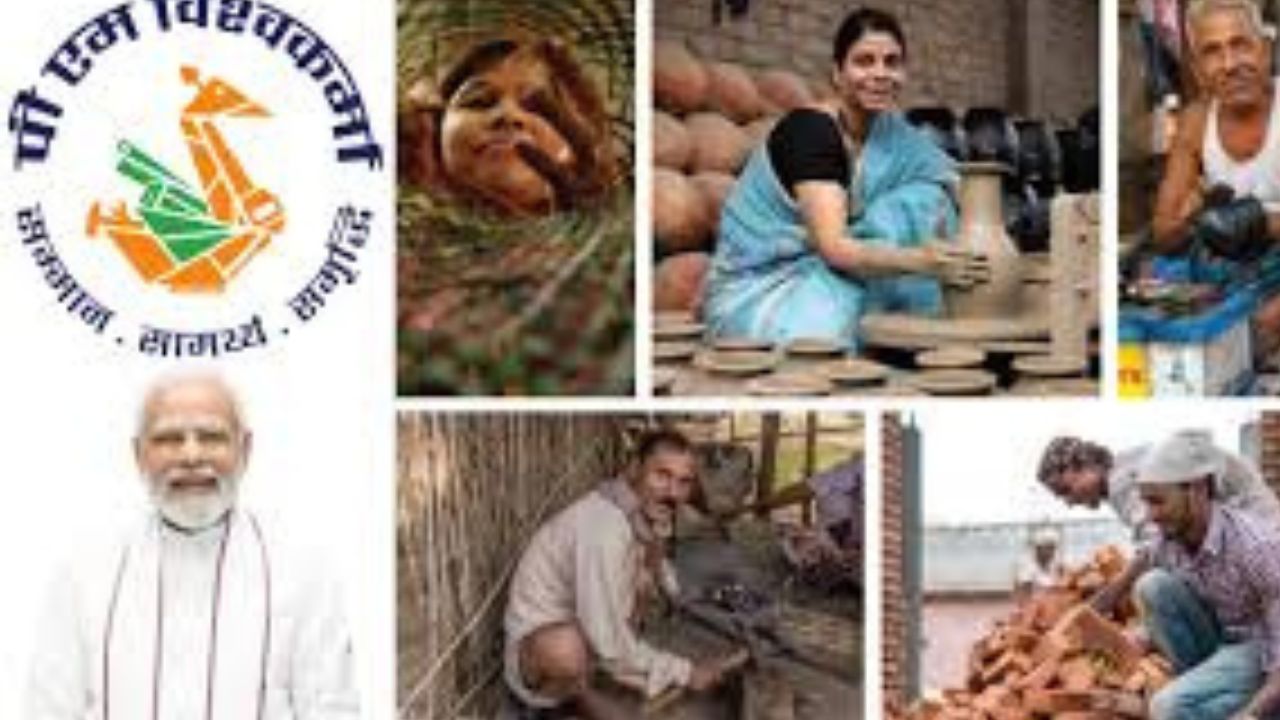 पीएम विश्वकर्मा योजना क्या है?