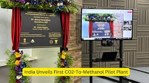 भारत का पहला CO2-से-मेथनॉल पायलट प्लांट पुणे में स्थापित
