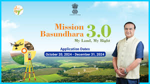 mission vasundhara 3.0