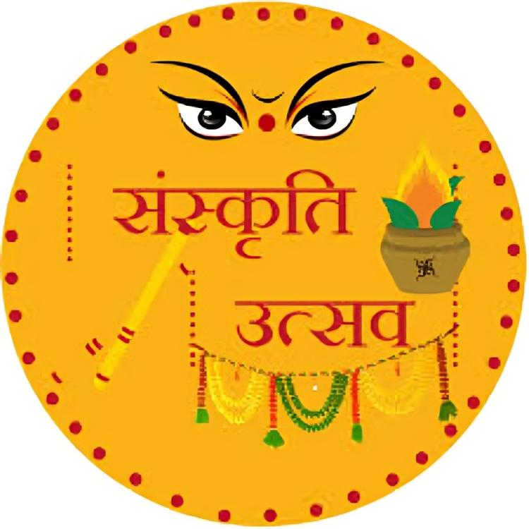 संस्कृति उत्सव2025